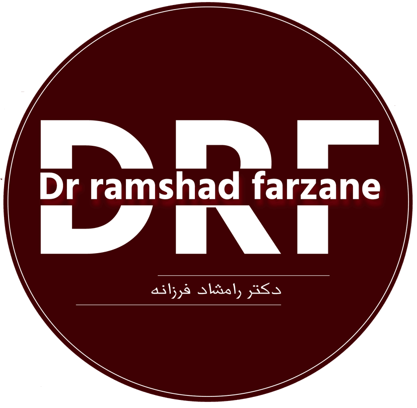 دکتر رامشاد فرزانه