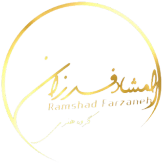 گروه هنری دکتر رامشاد فرزانه