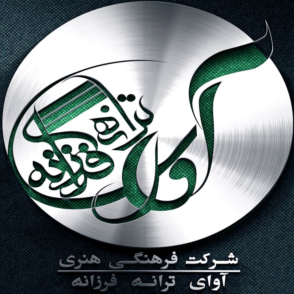 شرکت آوای ترانه فرزانه - بی اف تیک (BFTICK)