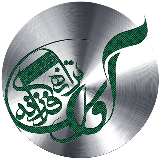 شرکت فرهنگی و هنری آوای ترانه فرزانه